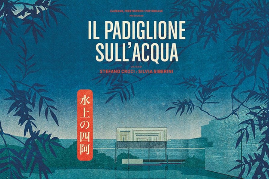 consulta AL-padiglione sullacqua-893x595